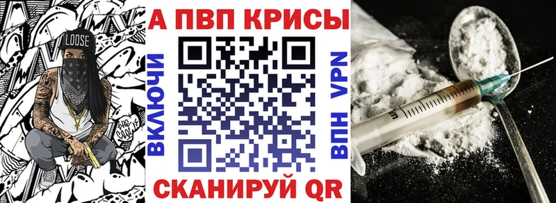 Alpha PVP Crystall  даркнет сайт  Лосино-Петровский 