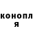 Бошки Шишки гибрид Kirill Kozlovskyi
