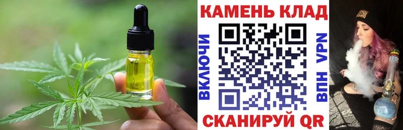Печенье с ТГК конопля  Лосино-Петровский 