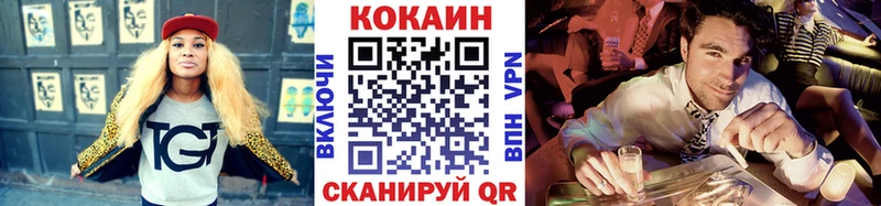 цены   Лосино-Петровский  kraken ONION  COCAIN 97% 