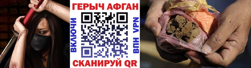 мориарти состав  Лосино-Петровский  ГЕРОИН герыч  где можно купить  