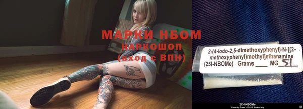 кокаин Кодинск