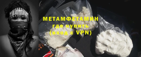 кокаин VHQ Киреевск