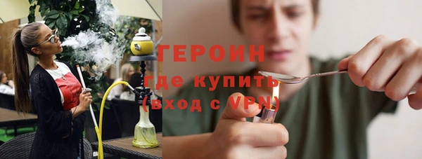 кокаин Кодинск