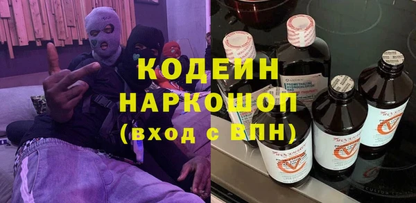 кокаин Кодинск