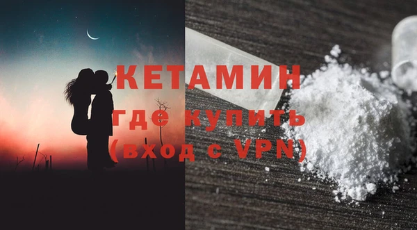 кокаин Кодинск