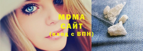 кокаин Кодинск