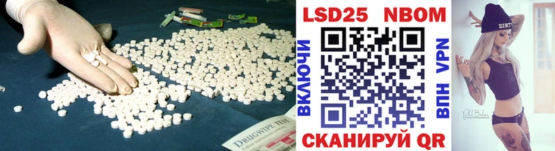 цена наркотик  Лосино-Петровский  Лсд 25 экстази кислота 