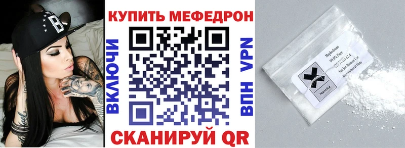 МЯУ-МЯУ мука  мега ссылки  Лосино-Петровский 