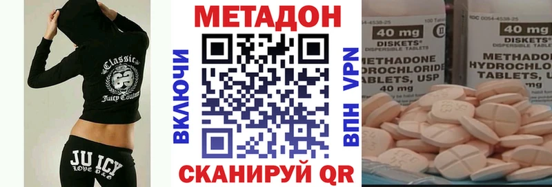 МЕТАДОН VHQ  гидра   Лосино-Петровский 