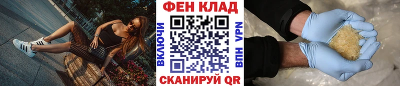 блэк спрут ССЫЛКА где купить наркоту мориарти как зайти Метамфетамин кристалл Лосино-Петровский