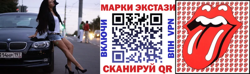 Марки 25I-NBOMe 1,8мг  blacksprut ТОР  Лосино-Петровский  дарнет шоп 